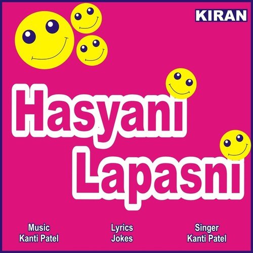 Kanti Patel Songs MP3 Download